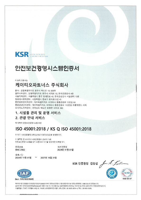 %EB%B6%99%EC%9E%84_4._%EC%BC%80%EC%9D%B4