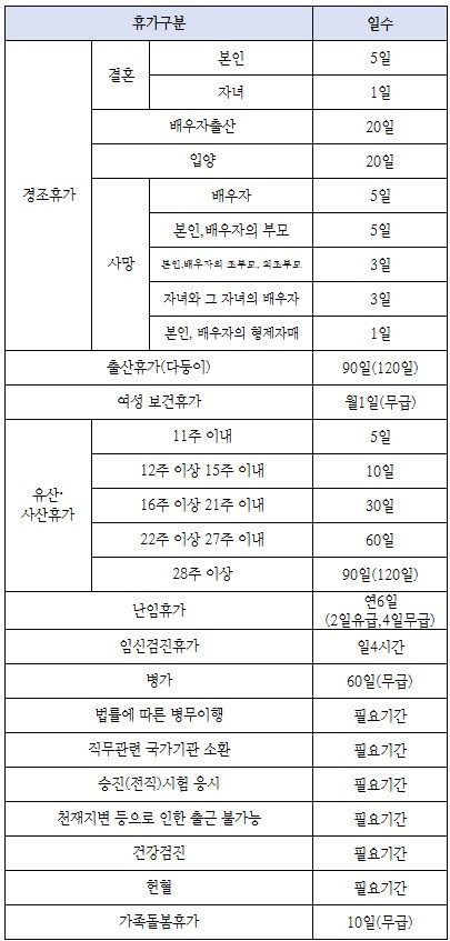 %ED%99%94%EB%A9%B4_%EC%BA%A1%EC%B2%98_20