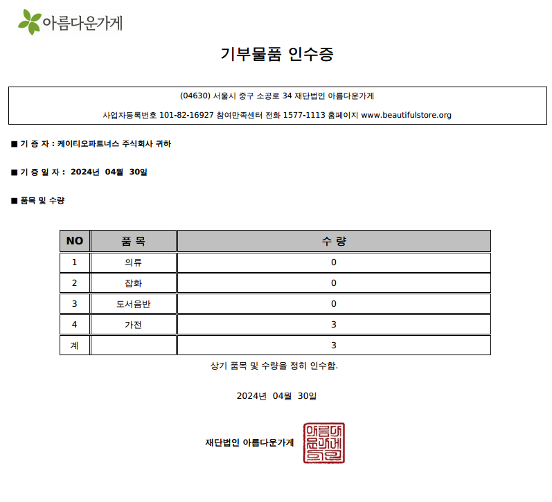 %ED%99%94%EB%A9%B4_%EC%BA%A1%EC%B2%98_20
