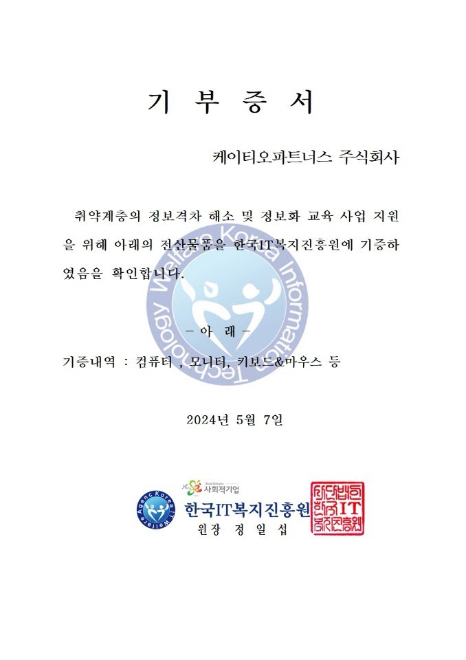 KakaoTalk_20250408_171152691.jpg